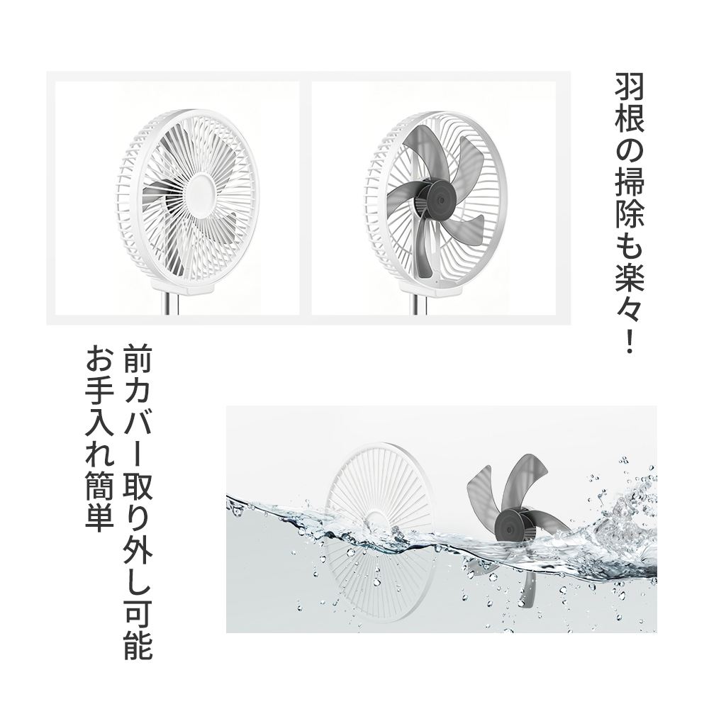 サーキュレーター 折りたたみ扇風機 コードレス扇風機 充電式 扇風機