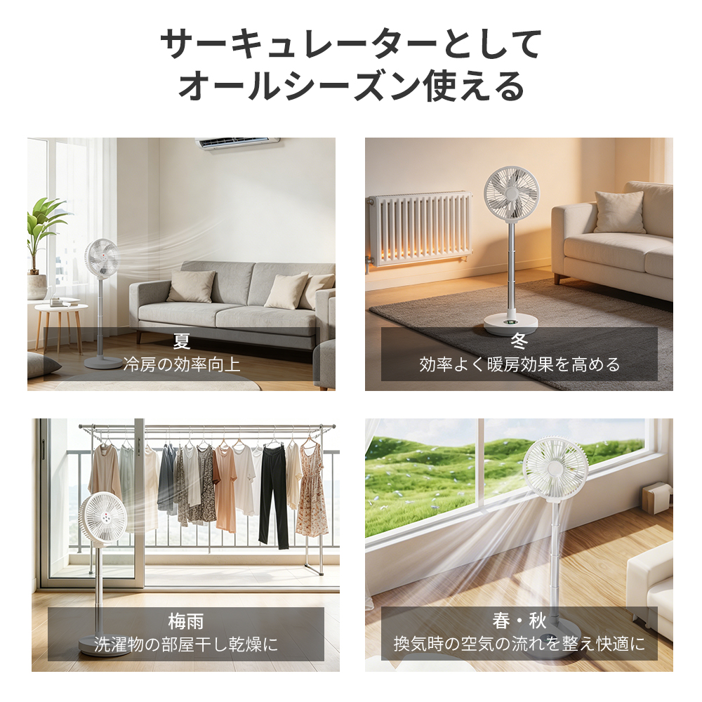 サーキュレーター 折りたたみ扇風機 コードレス扇風機 充電式 扇風機
