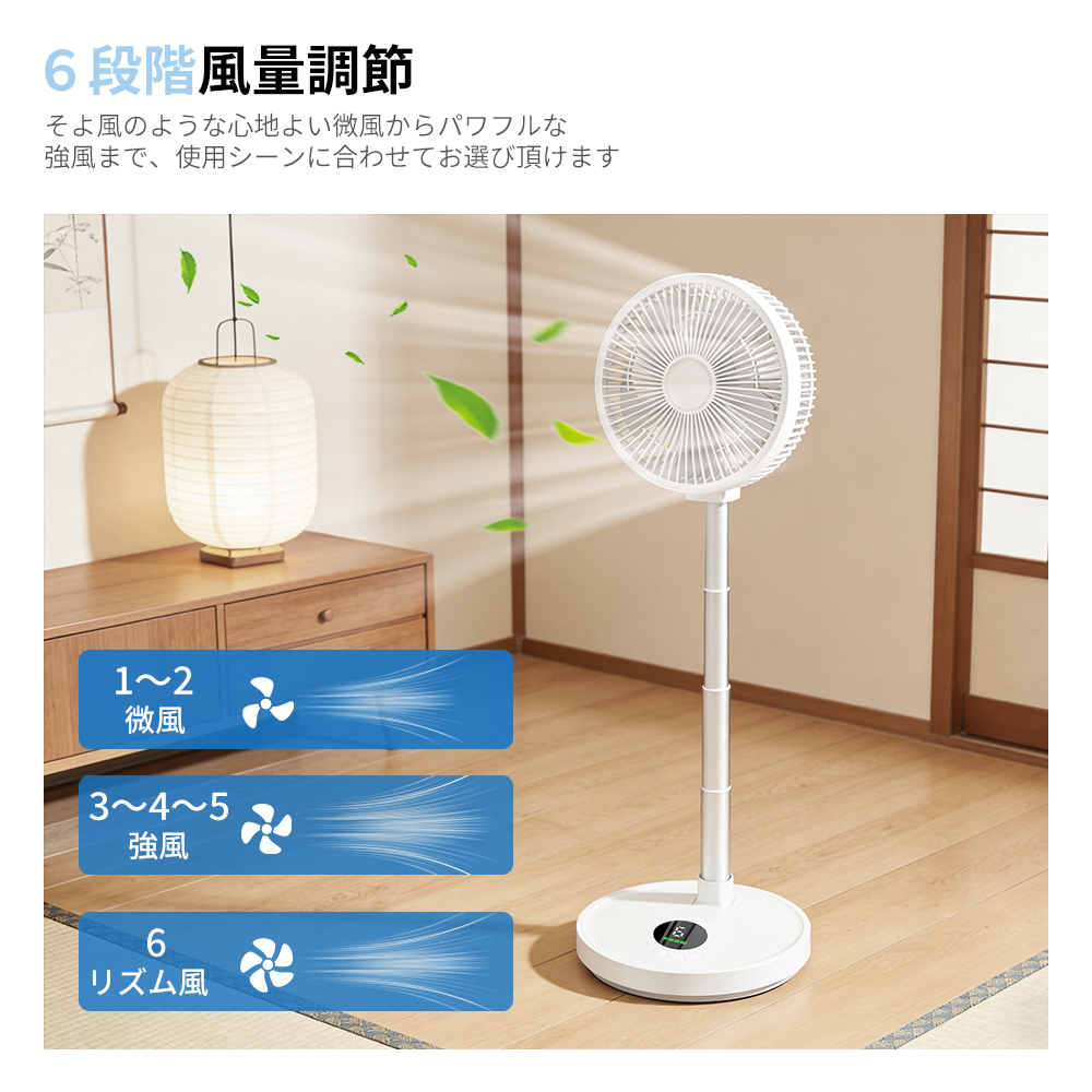 サーキュレーター 折りたたみ扇風機 コードレス扇風機 充電式 扇風機