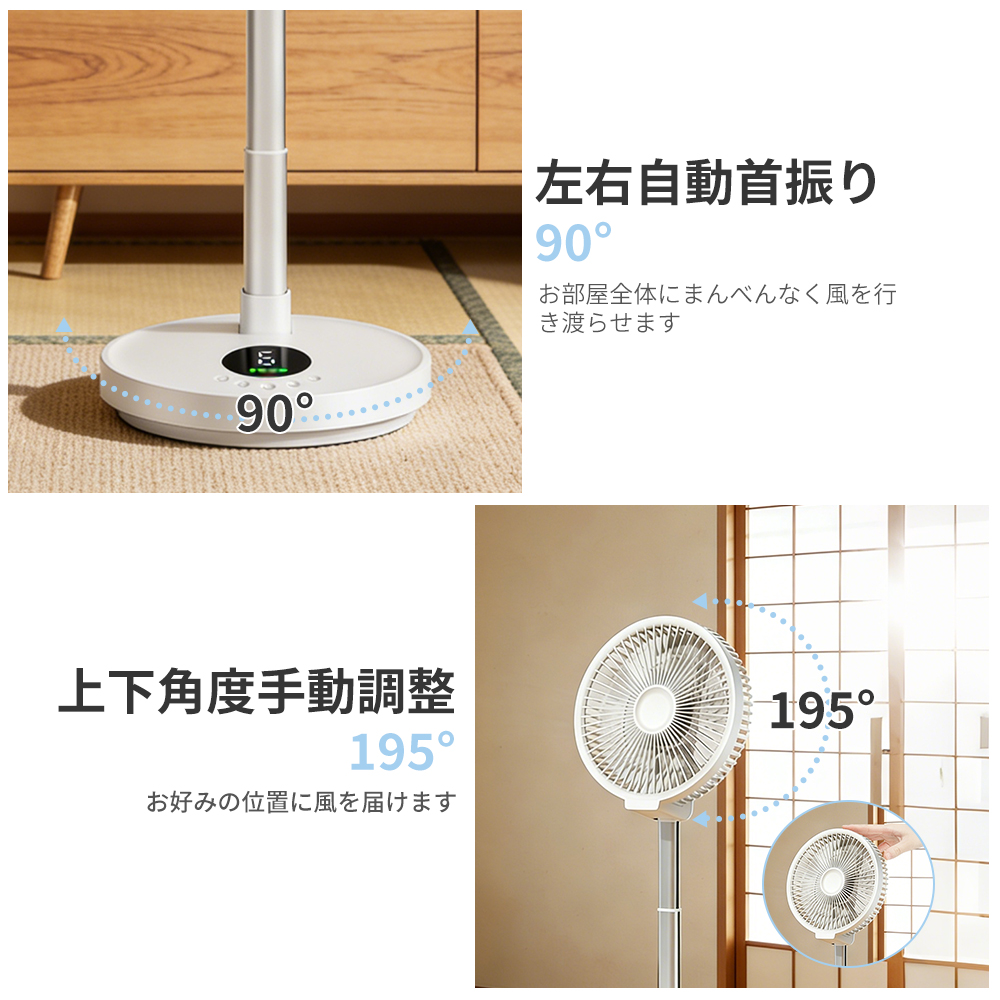 サーキュレーター 折りたたみ扇風機 コードレス扇風機 充電式 扇風機