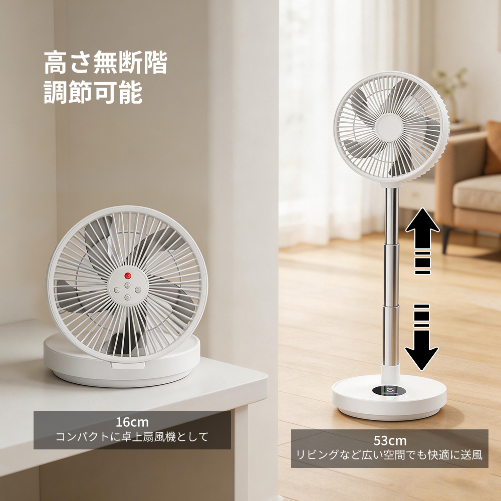 サーキュレーター 折りたたみ扇風機 コードレス扇風機 充電式 扇風機