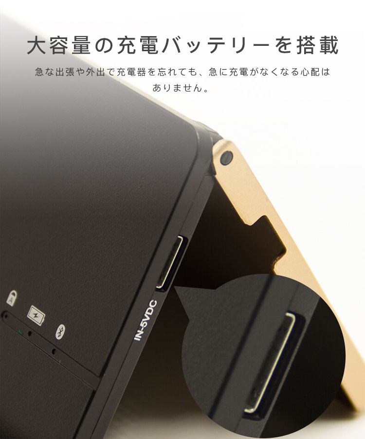 ワイヤレスキーボード bluetooth USB充電式 ワイヤレス キーボード