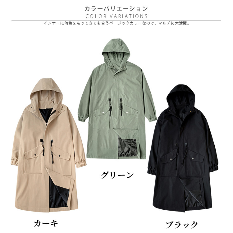 ロングコート ジャケット フード付き スタイリッシュ メンズ