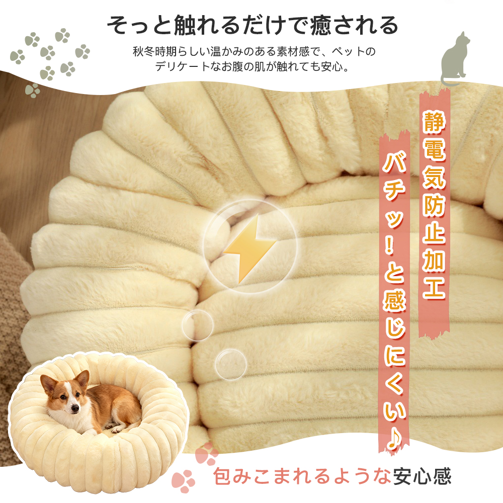 洗える！頑丈！型崩れしない！】ペットベッド 猫 犬 ペット ベッド 秋