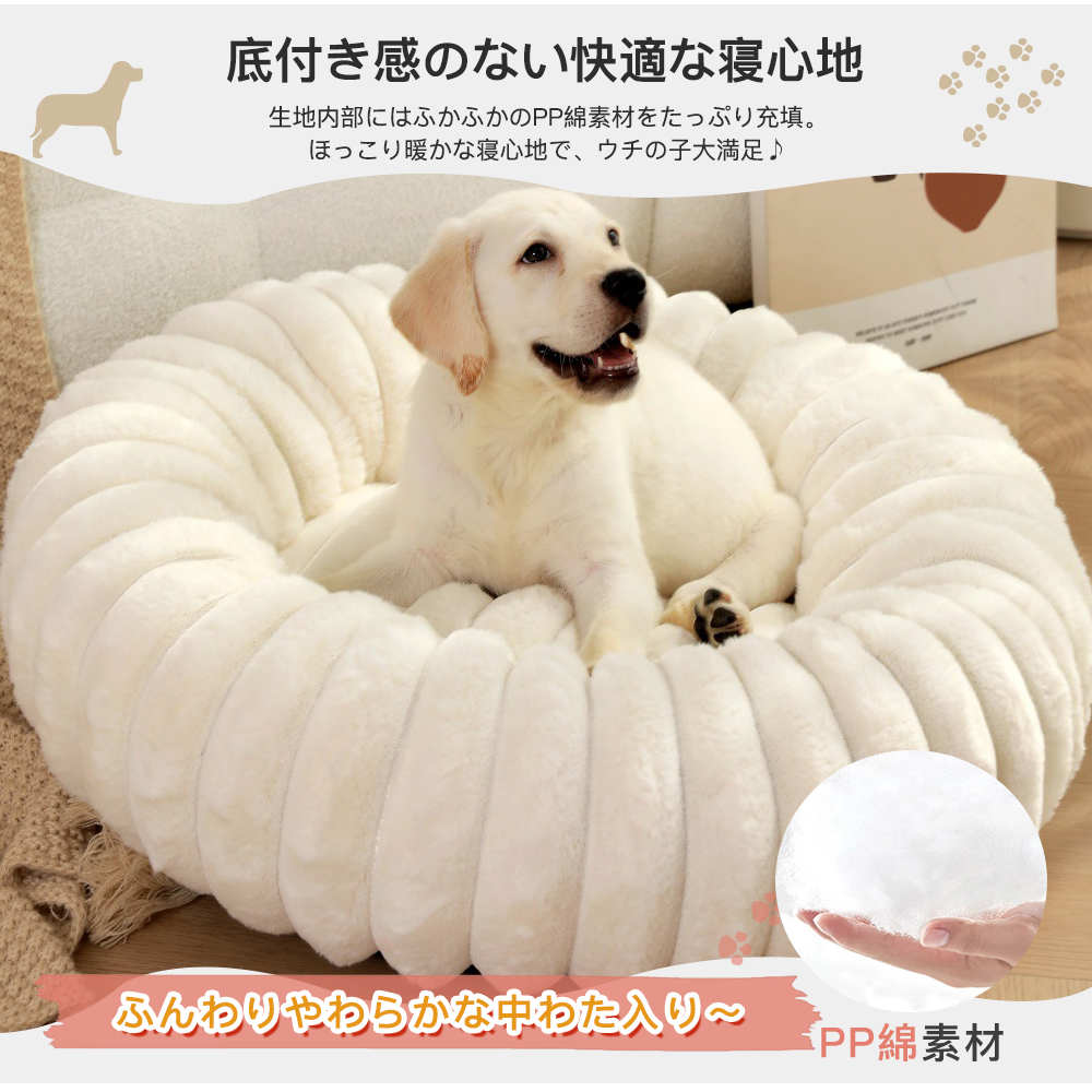 洗える！頑丈！型崩れしない！】ペットベッド 猫 犬 ペット ベッド 秋