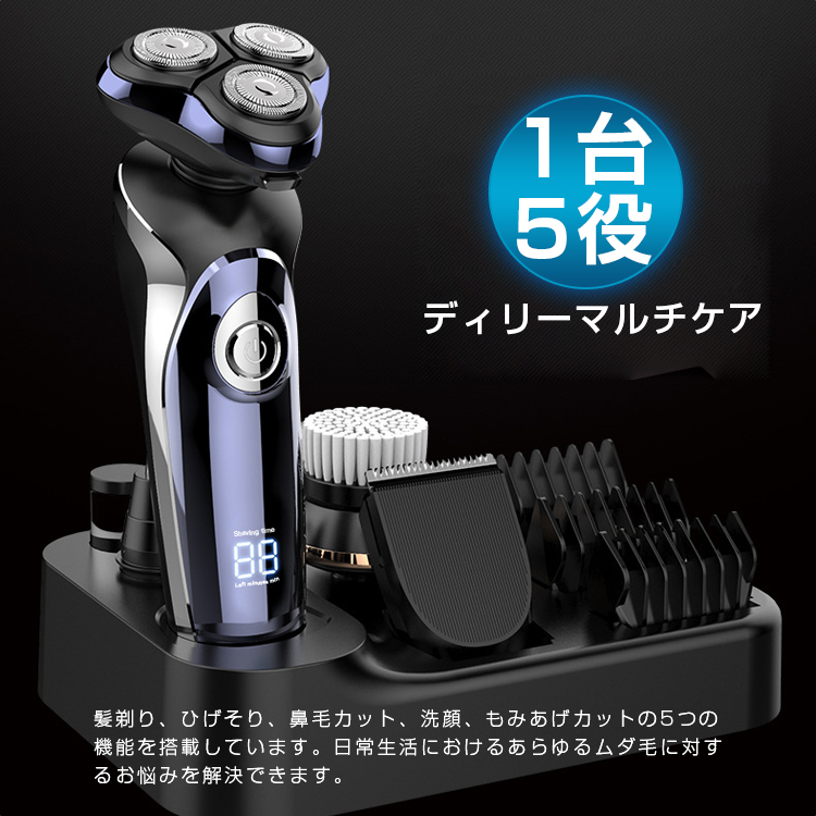⑮３０個セット 電気シェーバー メンズ 髭剃り 3枚刃 IPX7防水 丸洗い可能 メンズシェーバー 髭剃り 電気シェーバー 3枚刃 回転式 IPX7防水
