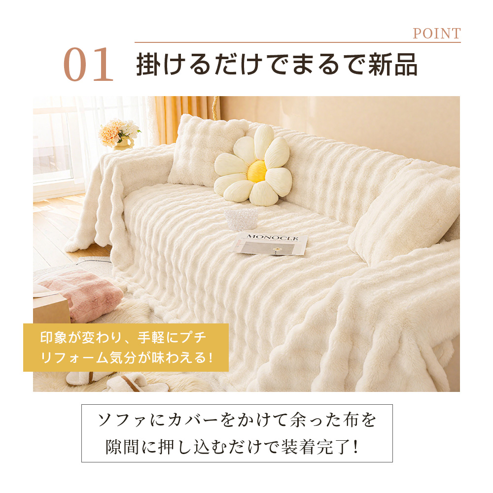 【今だけ!レビューで枕カバー無料】ソファーカバ...の詳細画像3