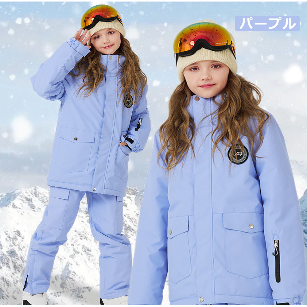 【新品発売！雪の日にも暖かい】スキーウェア スノーボードウェア キッズ 上下セット パンツ ジャケット スキー ジュニア 子供用 おしゃれ かわいい 防寒_12