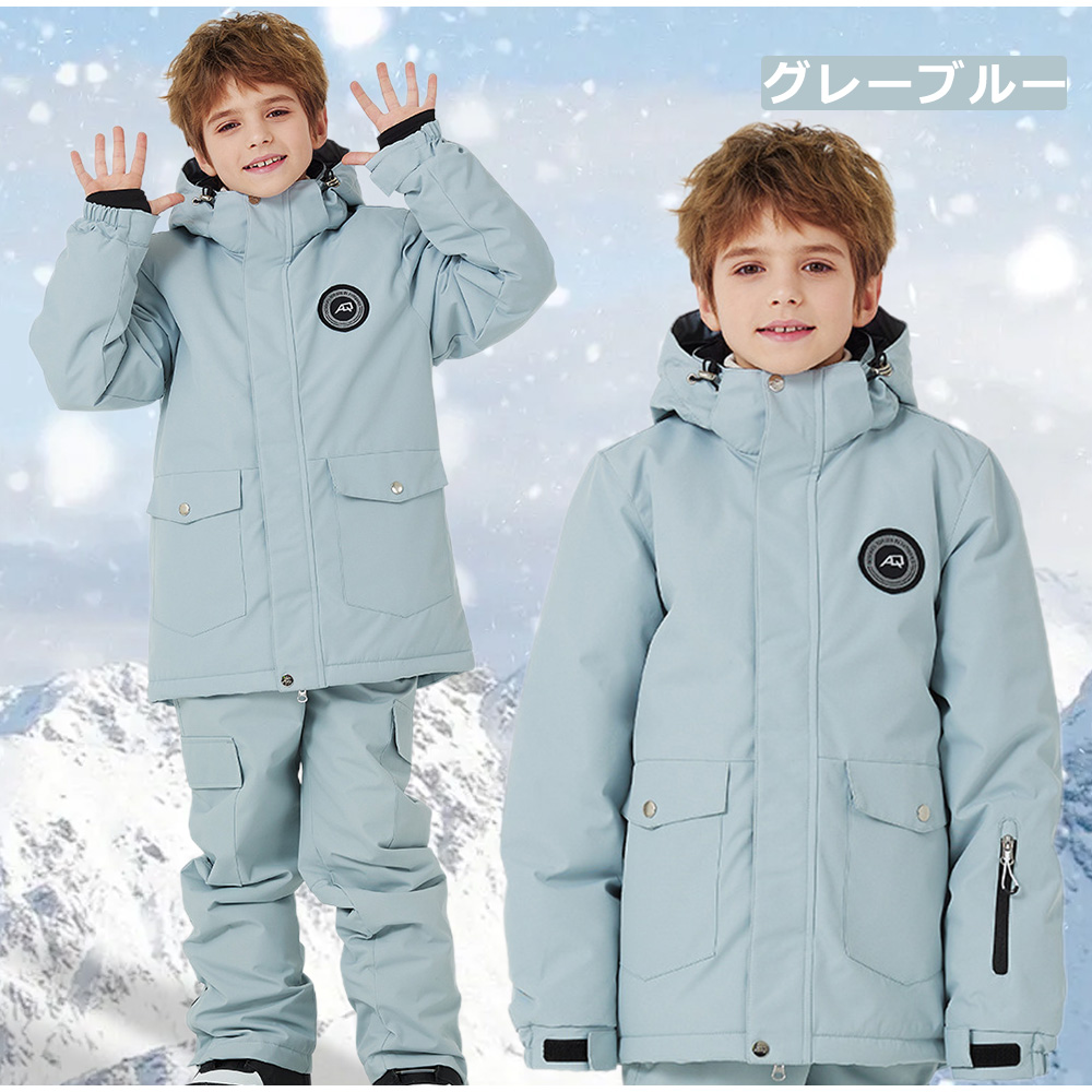 【新品発売！雪の日にも暖かい】スキーウェア スノーボードウェア キッズ 上下セット パンツ ジャケット スキー ジュニア 子供用 おしゃれ かわいい 防寒_13