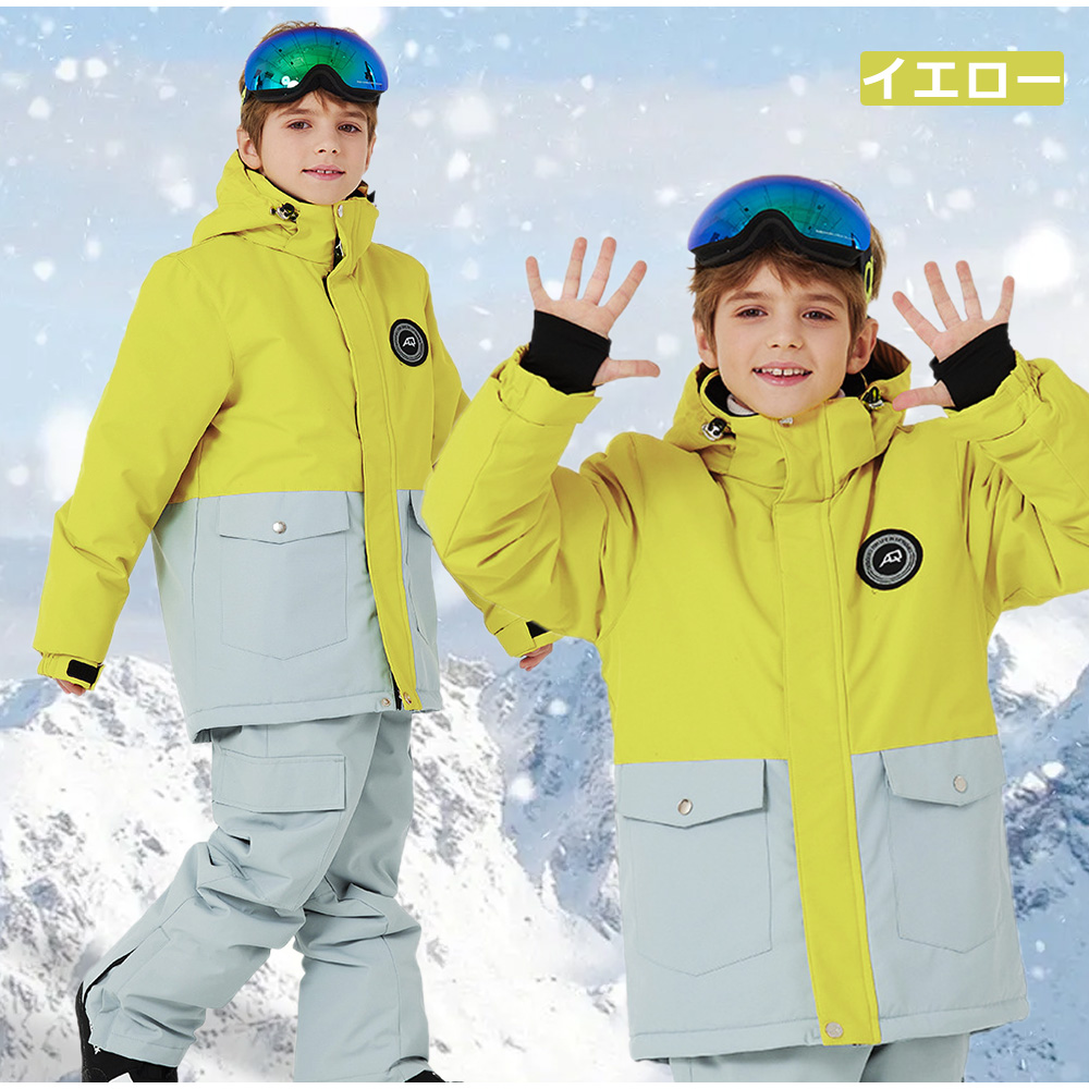 【新品発売！雪の日にも暖かい】スキーウェア スノーボードウェア キッズ 上下セット パンツ ジャケット スキー ジュニア 子供用 おしゃれ かわいい 防寒_15