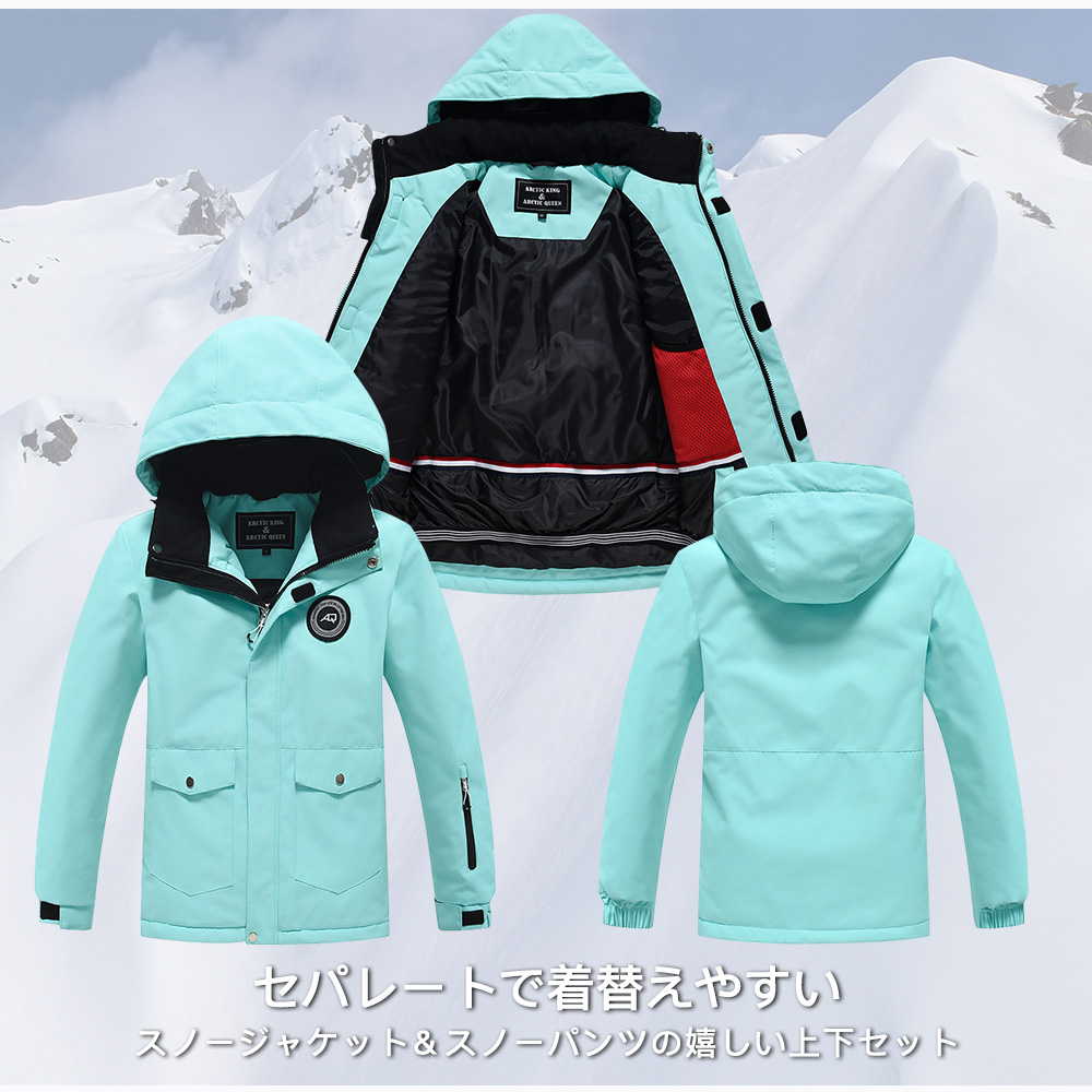 【新品発売！雪の日にも暖かい】スキーウェア スノーボードウェア キッズ 上下セット パンツ ジャケット スキー ジュニア 子供用 おしゃれ かわいい 防寒_2