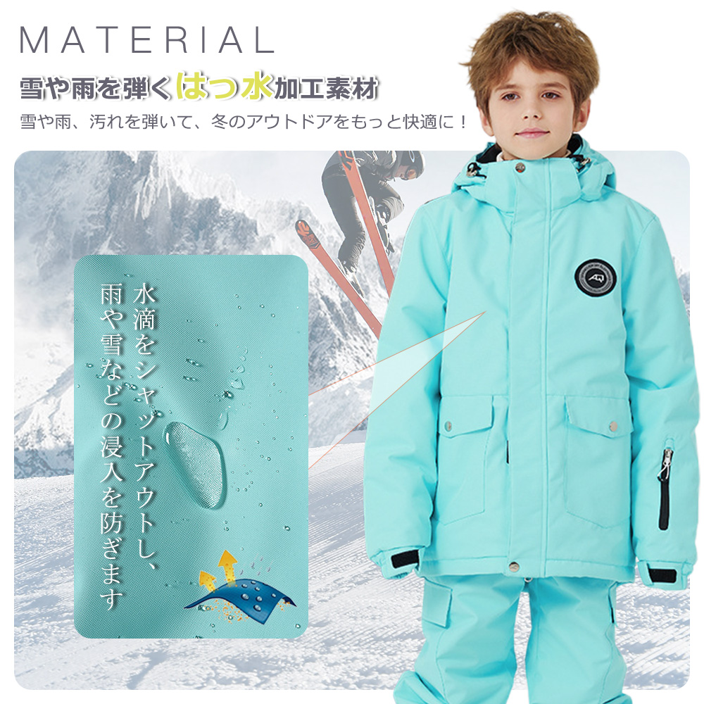 【新品発売！雪の日にも暖かい】スキーウェア スノーボードウェア キッズ 上下セット パンツ ジャケット スキー ジュニア 子供用 おしゃれ かわいい 防寒_4