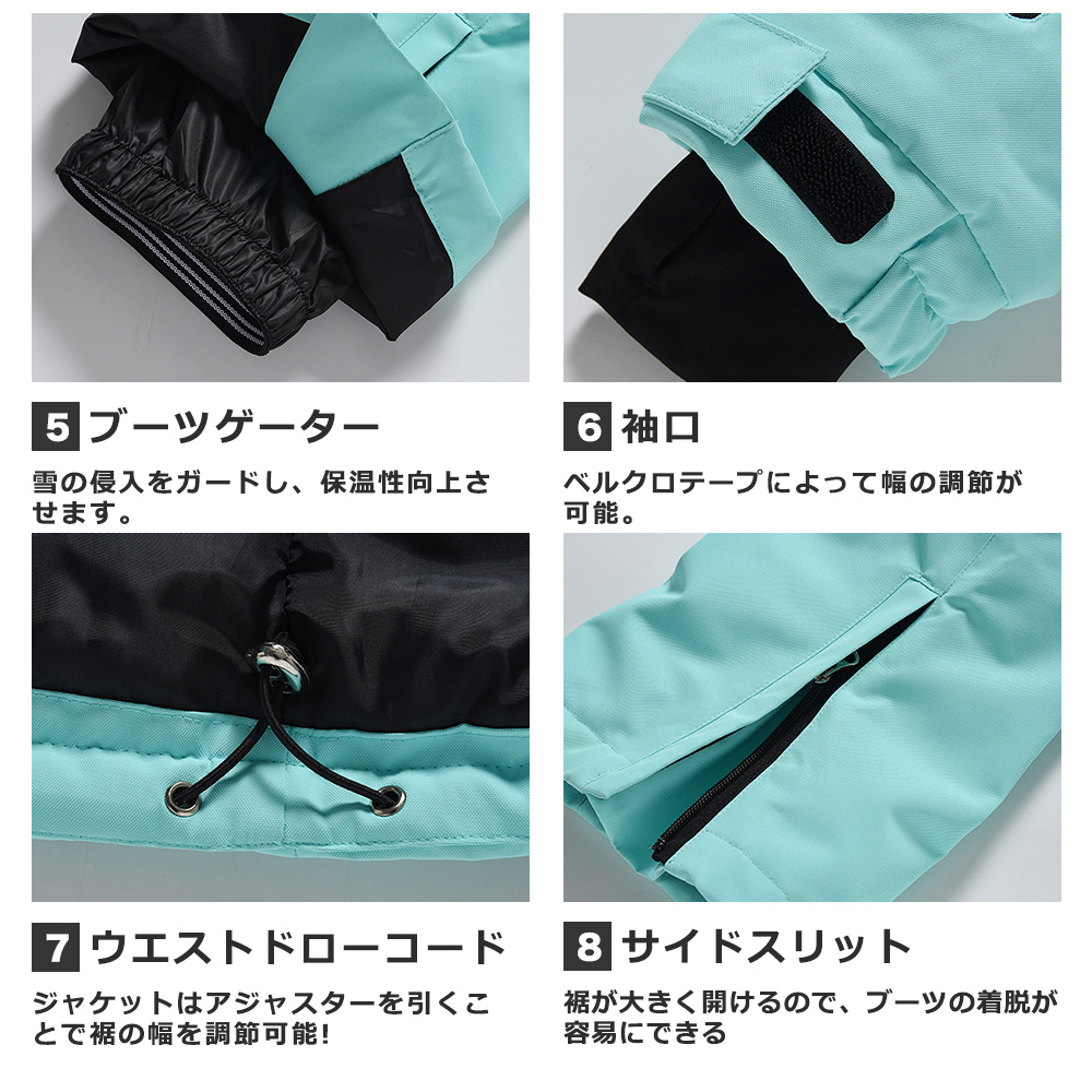 【新品発売！雪の日にも暖かい】スキーウェア スノーボードウェア キッズ 上下セット パンツ ジャケット スキー ジュニア 子供用 おしゃれ かわいい 防寒_7