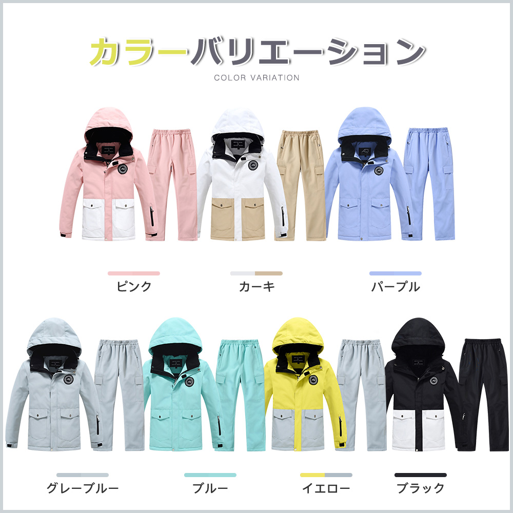 【新品発売！雪の日にも暖かい】スキーウェア スノーボードウェア キッズ 上下セット パンツ ジャケット スキー ジュニア 子供用 おしゃれ かわいい 防寒_9