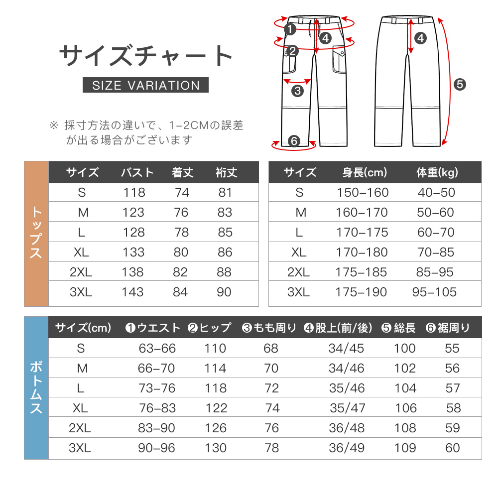 スキーハーフパンツのおすすめ人気商品一覧 通販 - Yahoo!ショッピング