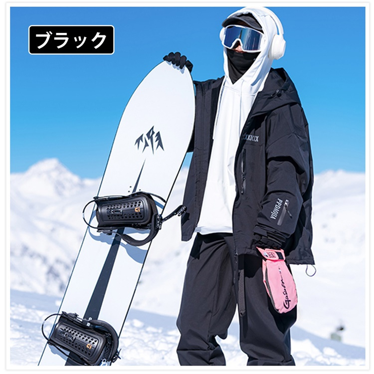 スキーウェア 男性用 軽量 防寒 保温 レディース 上下セット スノーボードウェア スキー ジャケット パンツ コスパ抜群_2