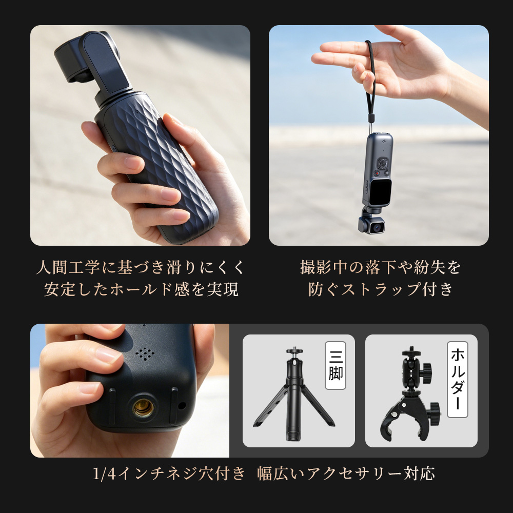 アクションカメラ ビデオカメラ 6軸手ブレ補正 5K 高画質 30M防水 330