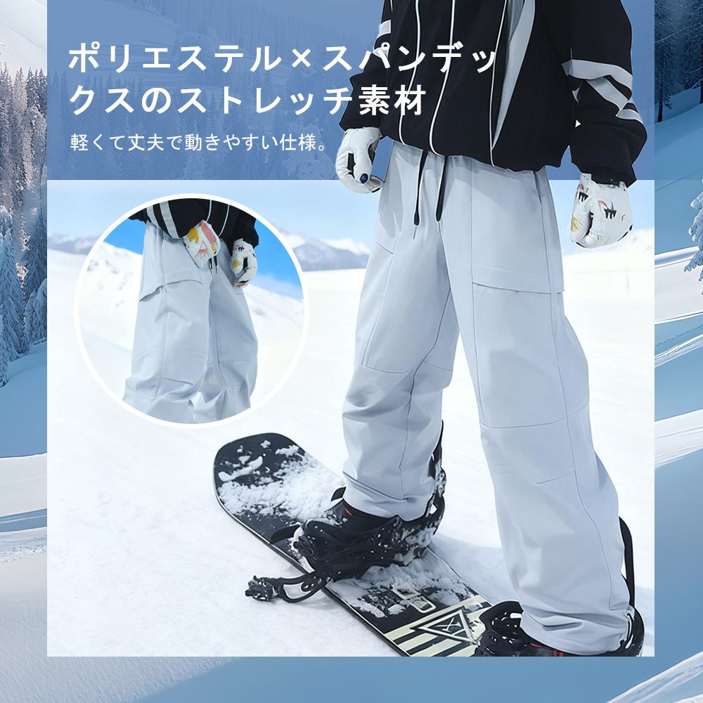スキーウェアパンツ スノーボードウェア ズボン 大人用 メンズ
