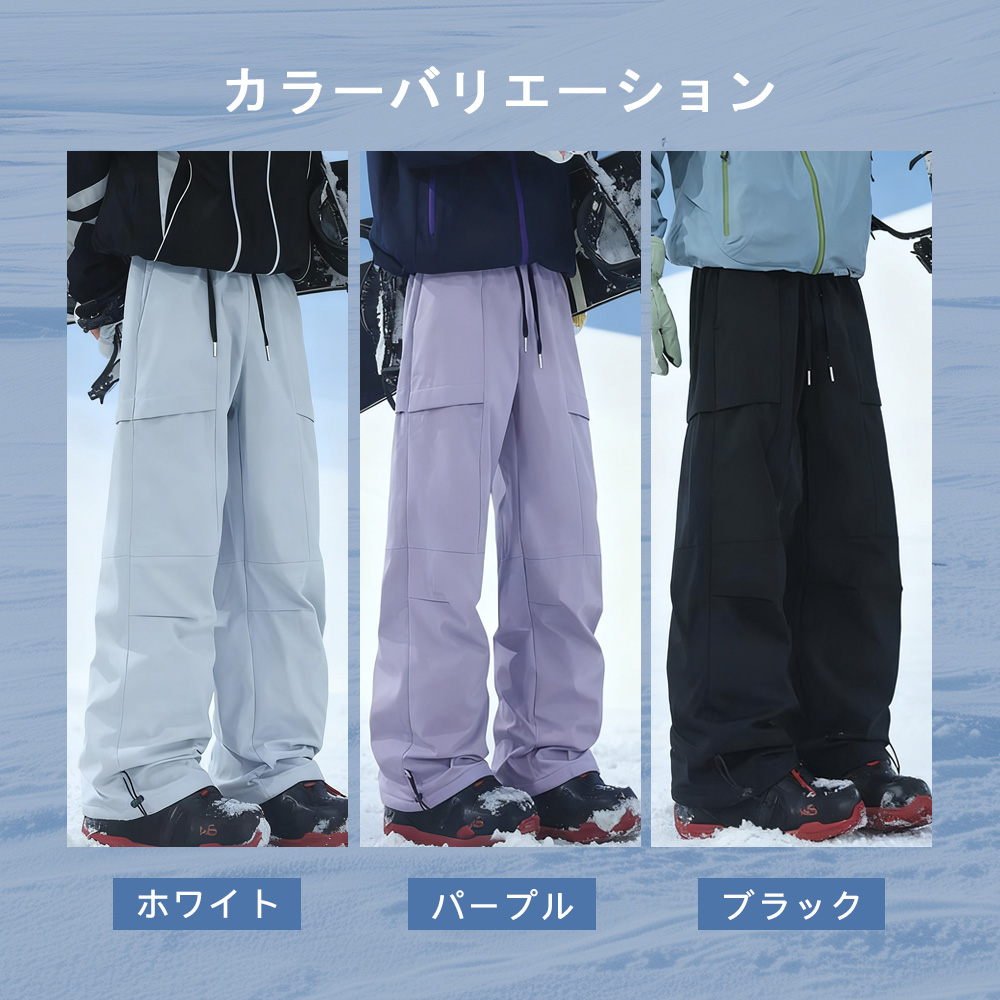 スキーウェアパンツ スノーボードウェア ズボン 大人用 メンズ