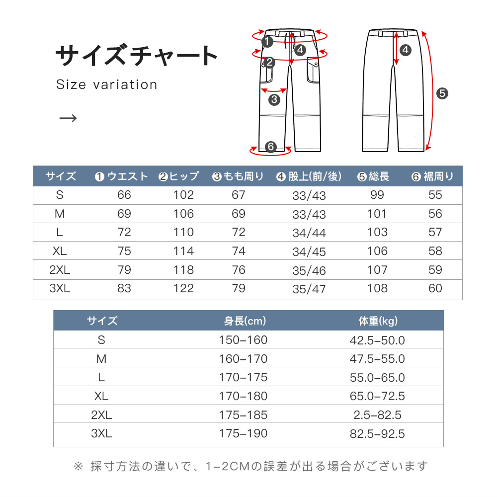 スキーウェアパンツ スノーボードウェア ズボン 大人用 メンズ