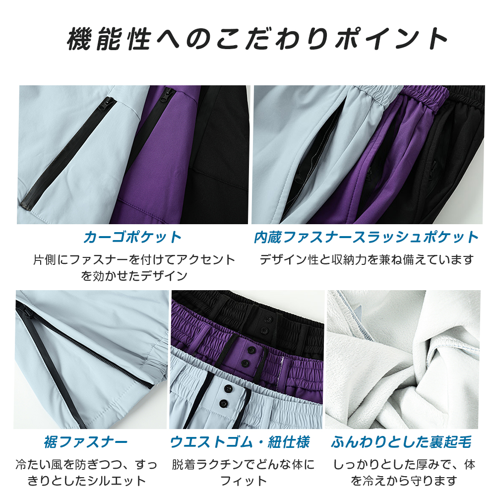 新品発売！高品質！】スキーウェアパンツ スノーボードウェア ズボン