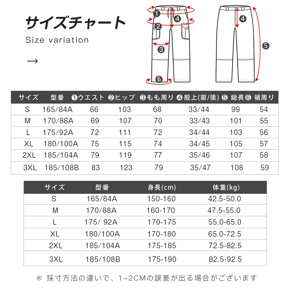 新品発売！高品質！】スキーウェアパンツ スノーボードウェア ズボン