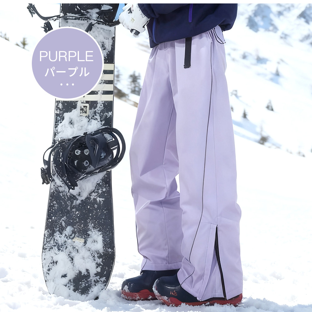 新品発売！限定価格！】スキーウェアパンツ スノーボードウェア ズボン
