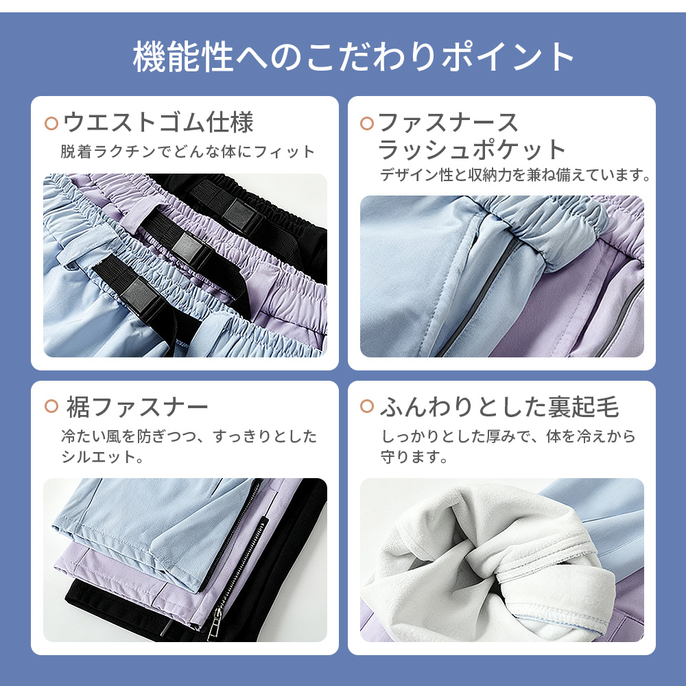 新品発売！限定価格！】スキーウェアパンツ スノーボードウェア ズボン