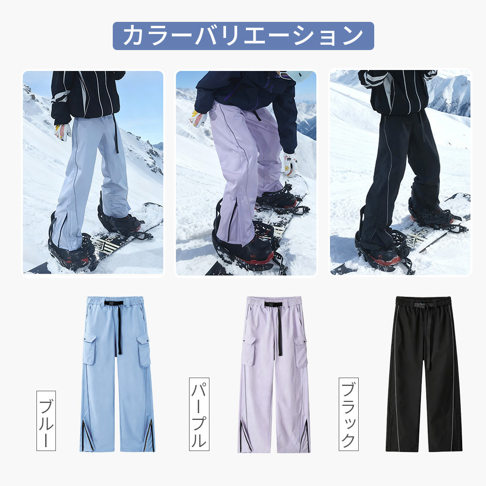 新品発売！限定価格！】スキーウェアパンツ スノーボードウェア ズボン