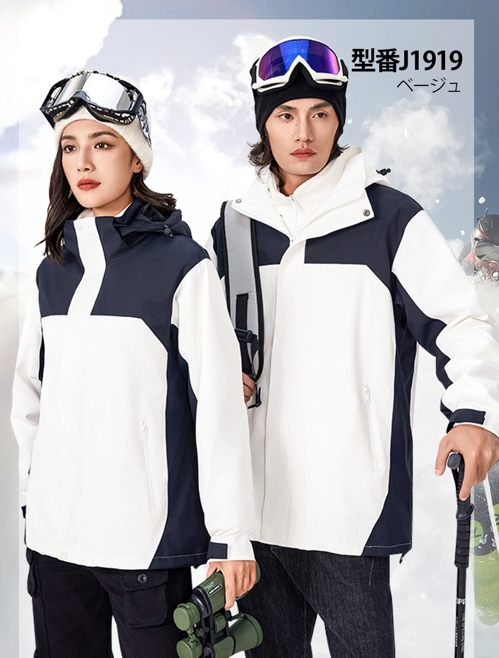 スノージャケット スキーウェア マウンテンジャケット トップス レディース メンズ 単品 スノボウェア 雪遊び 防寒 はっ水 冬 白 黒 釣り 登山  旅行 男女兼用