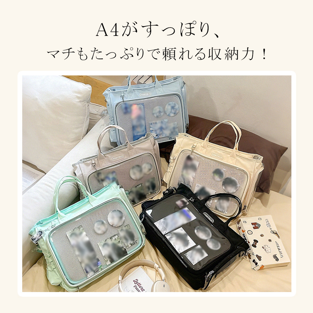 痛バッグ トート 痛バ ショルダー 推し活バッグ トートバッグ リュック