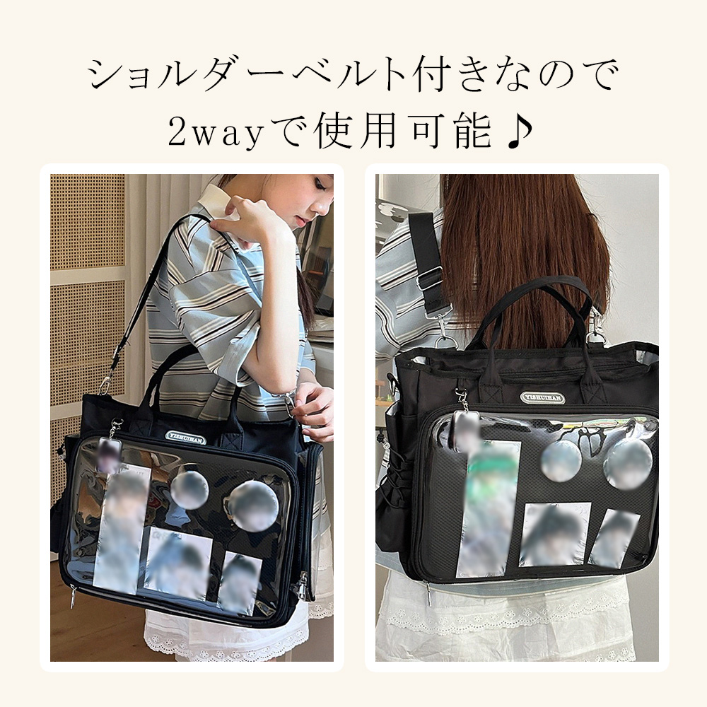 痛バッグ トート 痛バ ショルダー 推し活バッグ トートバッグ リュック