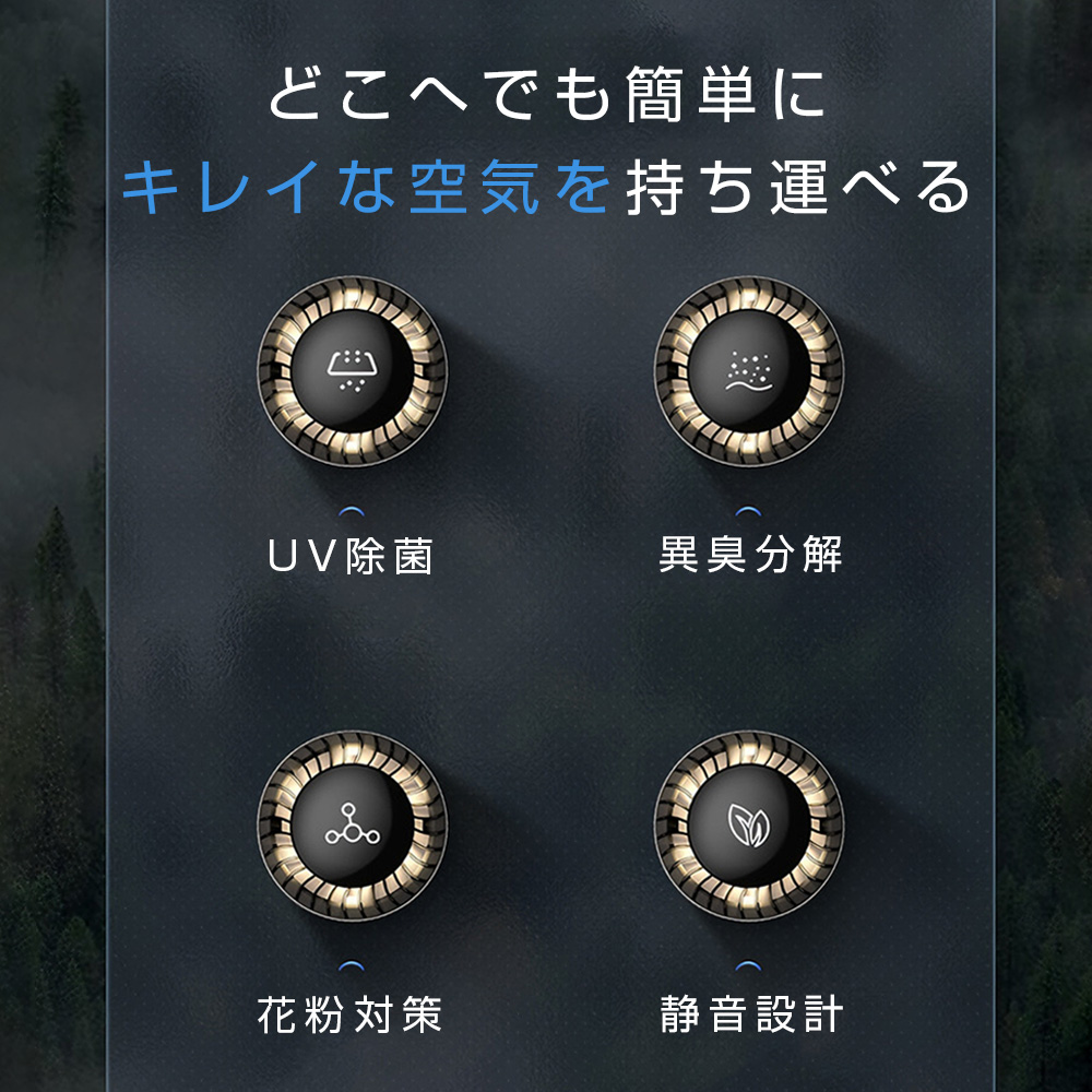 空気清浄機 10畳まで 小型 超省エネ 卓上 静音 脱臭 除菌 集塵