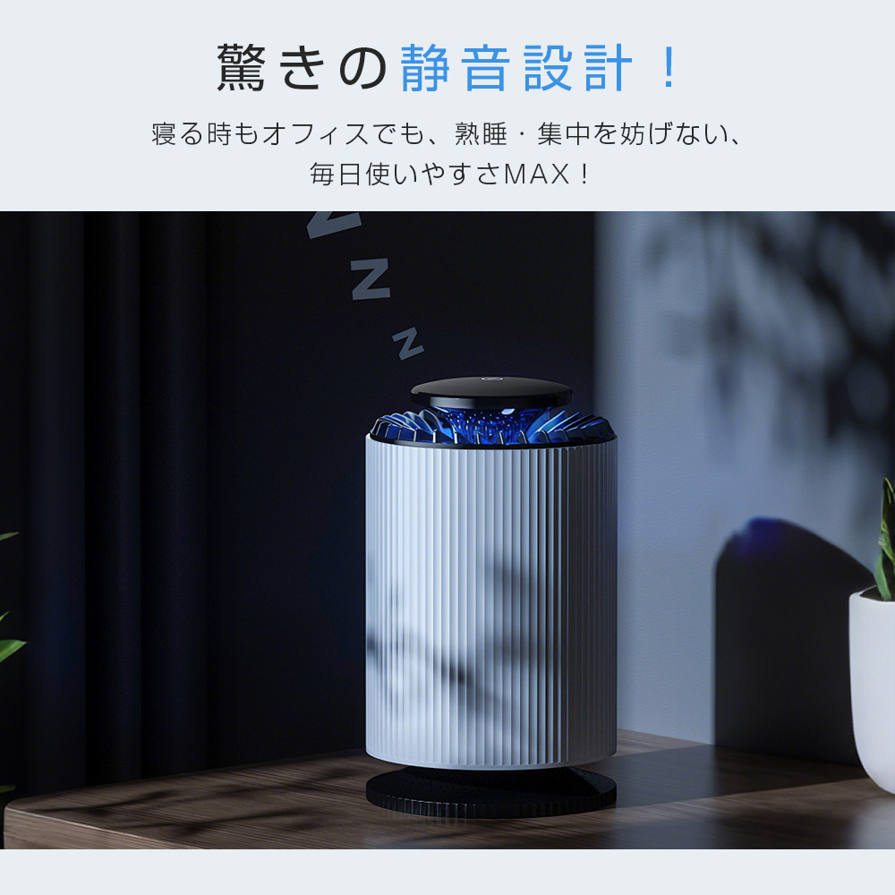 空気清浄機・脱臭機　色は４種類あります（花柄・黒・茶木目） 空気清浄機 10畳まで 小型 超省エネ 卓上 静音 脱臭 除菌 集塵