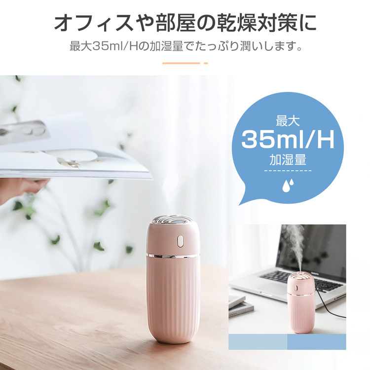 加湿器 卓上 小型【冬新登場・3L大容量・リモコン付き】超音波式 静音 超音波加湿器 卓上 小型 加湿器 おしゃれ 次亜塩素酸水対応 300ml 大