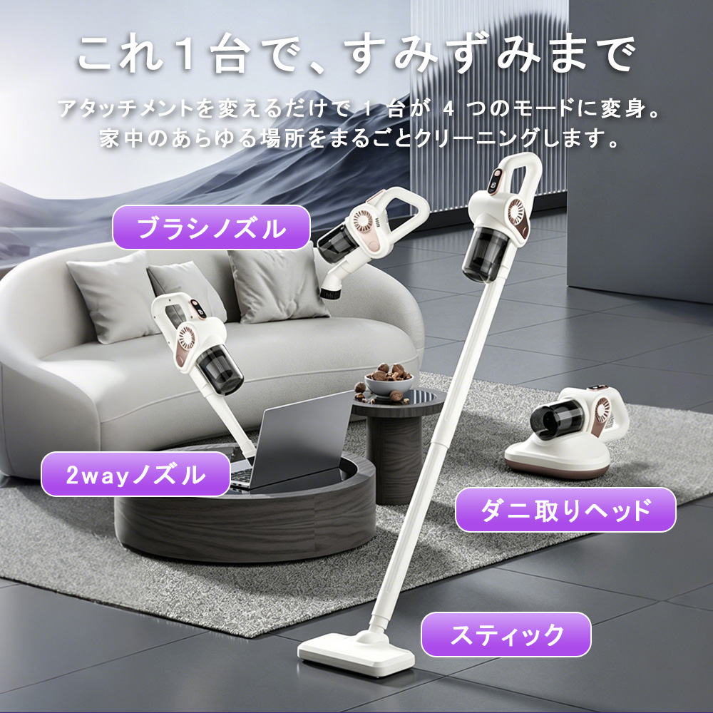 掃除機 コードレス 4in1 多機能掃除機 22000pa 超強力吸引