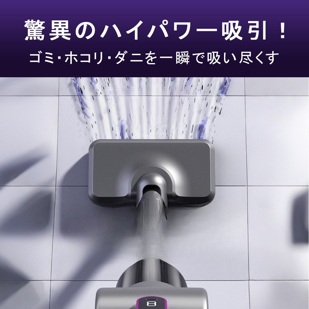 掃除機 コードレス 4in1 多機能掃除機 22000pa 超強力吸引