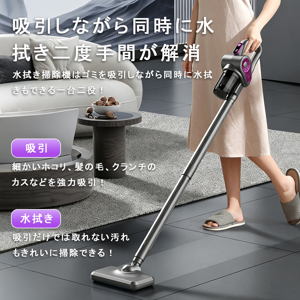掃除機 コードレス 4in1 多機能掃除機 22000pa 超強力吸引