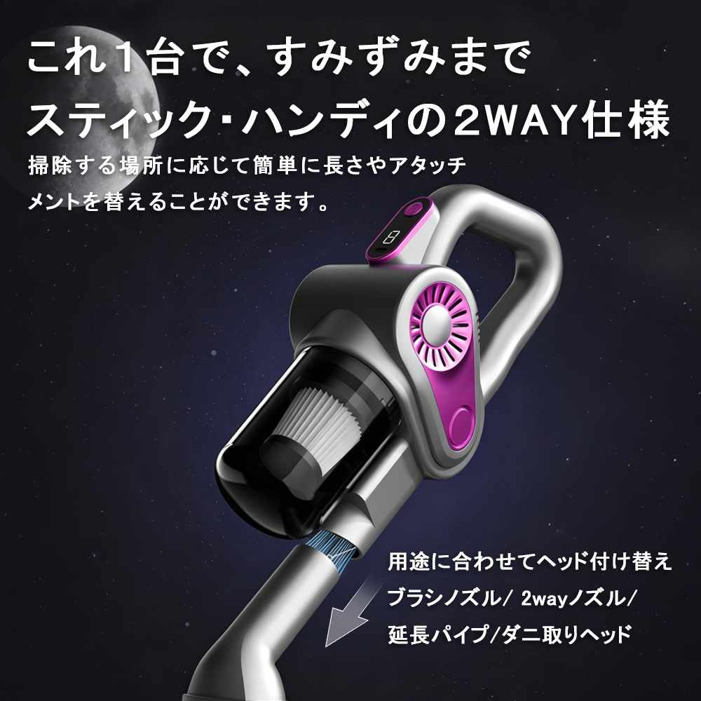 掃除機 コードレス 4in1 多機能掃除機 22000pa 超強力吸引