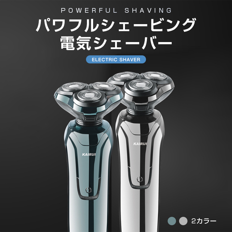 男性用電気シェーバー Amazon | シェーバー メンズ【2024新型 日本製ヘッド】髭剃り
