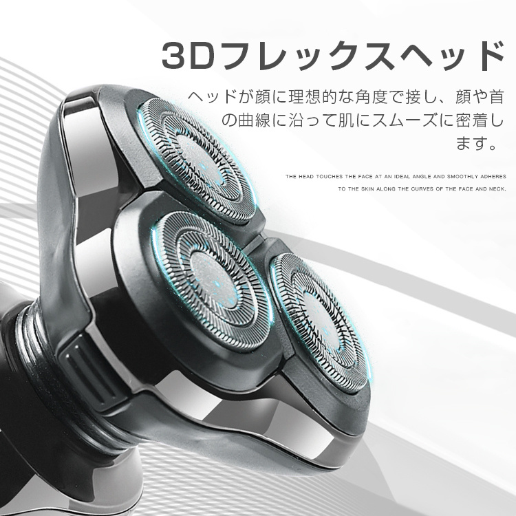 男性用電気シェーバー ランキング1位・10%OFF】 シェーバー 電気シェーバー メンズ