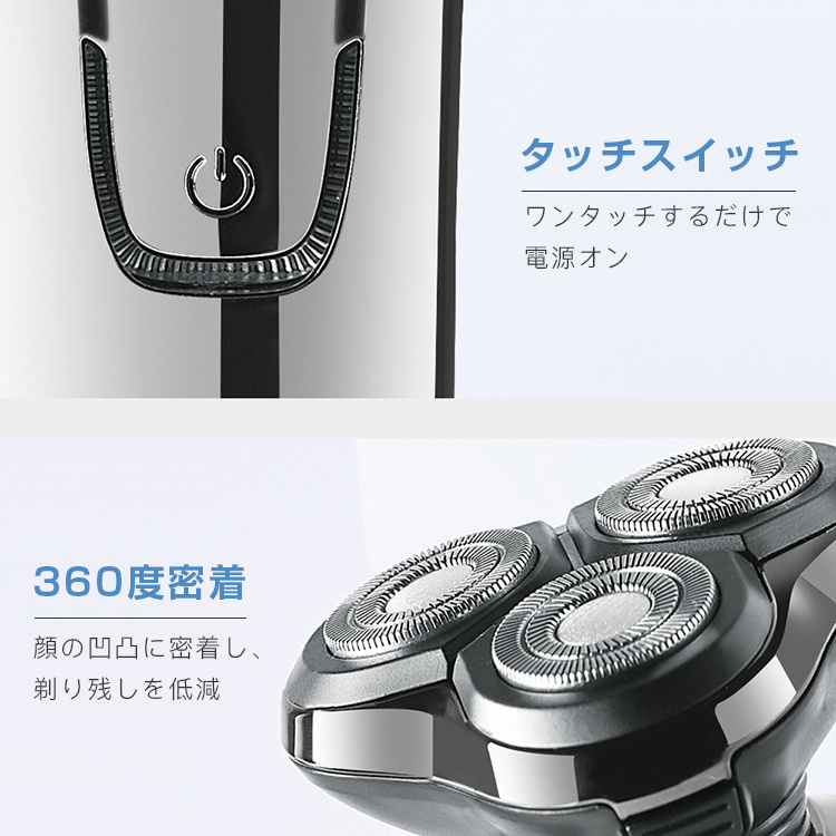 電気シェーバー 男性用 メンズシェーバー フェイス LEDライト 電池残量