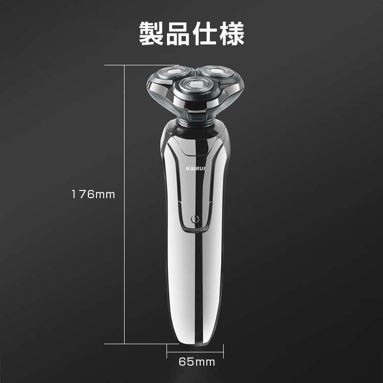 メンズ電気シェーバー 電気シェーバー 男性用 メンズシェーバー フェイス LEDライト 電池残量