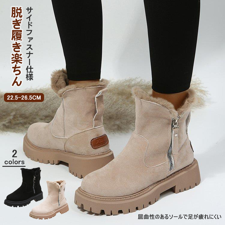 ムートンブーツ レディース スノーブーツ 厚底 ファーシューズ