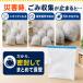 防災圧縮袋 5枚入り 10枚入り 40×60cm 50×70cm 選べる2サイズ 自封チャック付き 防災用品 防臭 ゴミ圧縮 密封 バリア素材 臭い漏れ対策 汚物 生ゴミ一時保管 関連画像1