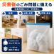 防災圧縮袋 5枚入り 10枚入り 40×60cm 50×70cm 選べる2サイズ 自封チャック付き 防災用品 防臭 ゴミ圧縮 密封 バリア素材 臭い漏れ対策 汚物 生ゴミ一時保管 関連画像2