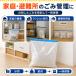 防災圧縮袋 5枚入り 10枚入り 40×60cm 50×70cm 選べる2サイズ 自封チャック付き 防災用品 防臭 ゴミ圧縮 密封 バリア素材 臭い漏れ対策 汚物 生ゴミ一時保管 関連画像5