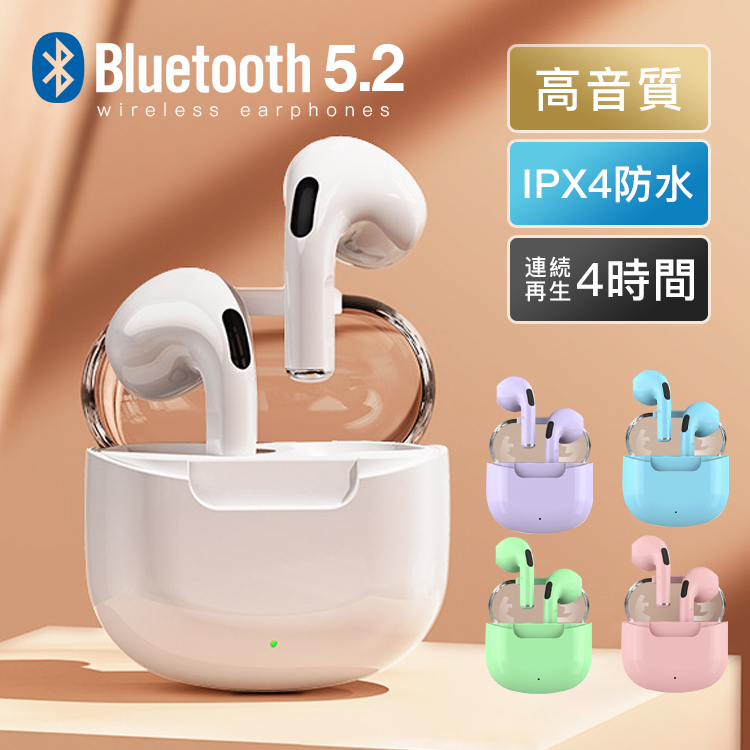 春夏新作 一部予約販売中 ワイヤレスイヤホン Bluetooth5.2 完全ワイヤレス AACコーデック対応 充電ケース付き オートペアリング タッチ操作 片耳 両耳 IPX4防水 2022新型 you-plaza.sakura.ne.jp you-plaza.sakura.ne.jp