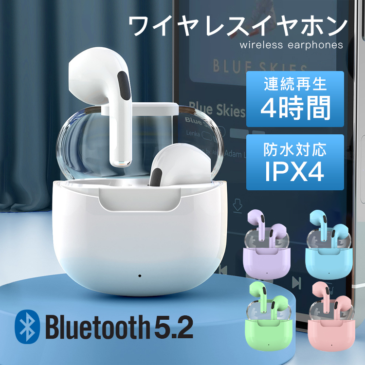 ワイヤレスイヤホン Bluetooth5.2 完全ワイヤレス AACコーデック対応 充電ケース付き オートペアリング タッチ操作 片耳 両耳  IPX4防水 2022新型 : m17pearphone : KULALA - 通販 - Yahoo!ショッピング