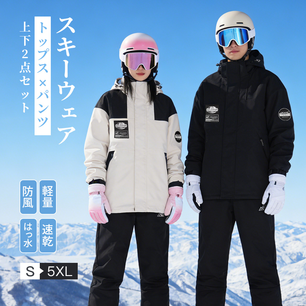 スキーハーフパンツのおすすめ人気商品一覧 通販 - Yahoo!ショッピング